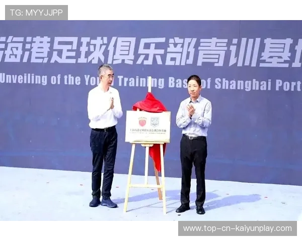 俱乐部在青训体系上与高校达成合作，普通青训俱乐部方向