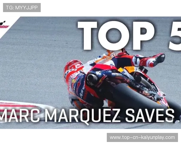 MotoGP马奎斯极限刹车救车成功