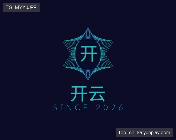 知道开云体育赛事官网